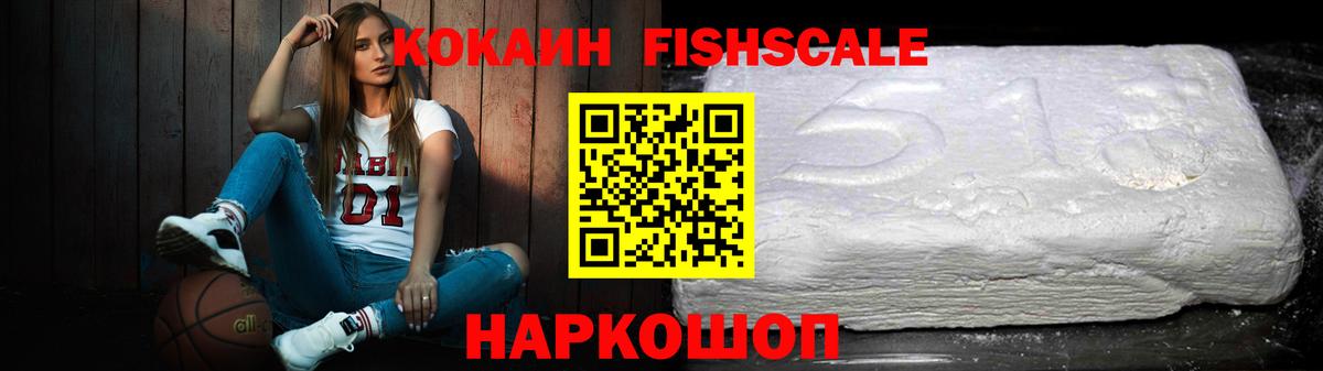 Cocaine Боливия Кисловодск