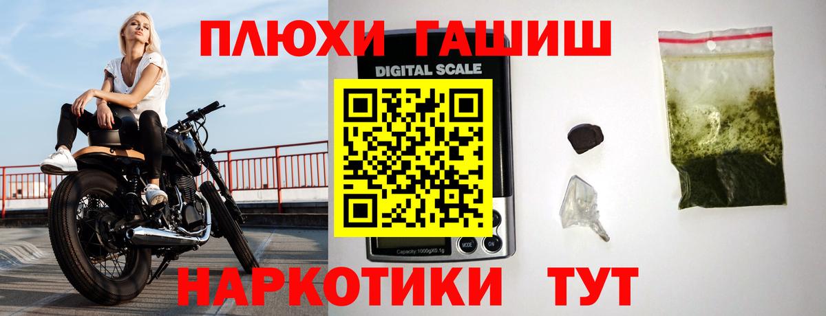 Канабис  Меф  Alpha-PVP СОЛЬ кристаллы  Кисловодск  Кокаин  Вход с VPN  Мефедрон   ЭКСТАЗИ  Гашиш  Cocaine 