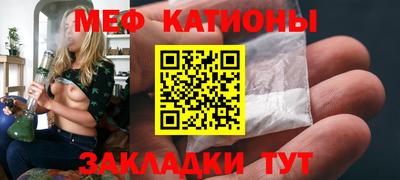 трава Беслан