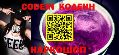 трава Беслан