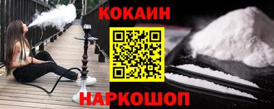 Альфа ПВП Бийск