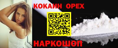 трава Беслан