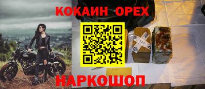 кокаин колумбия Берёзовский