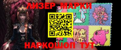 Альфа ПВП Бийск