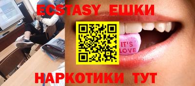 трава Беслан