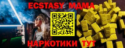 соль курить ск Будённовск
