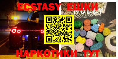 гидропоника Шелехов