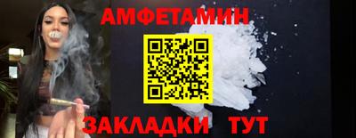 Альфа ПВП Бийск