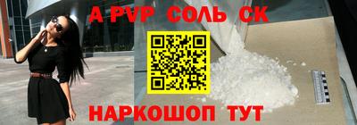 трава Беслан