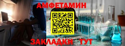 Альфа ПВП Бийск
