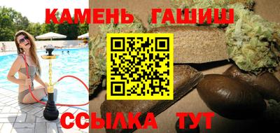 трава Беслан