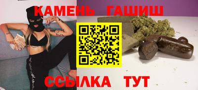трава Беслан