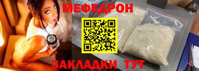 Альфа ПВП Бийск