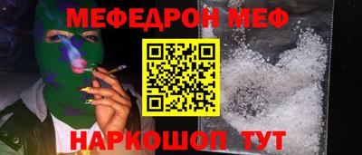 Альфа ПВП Бийск