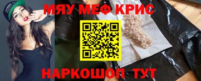 трава Беслан