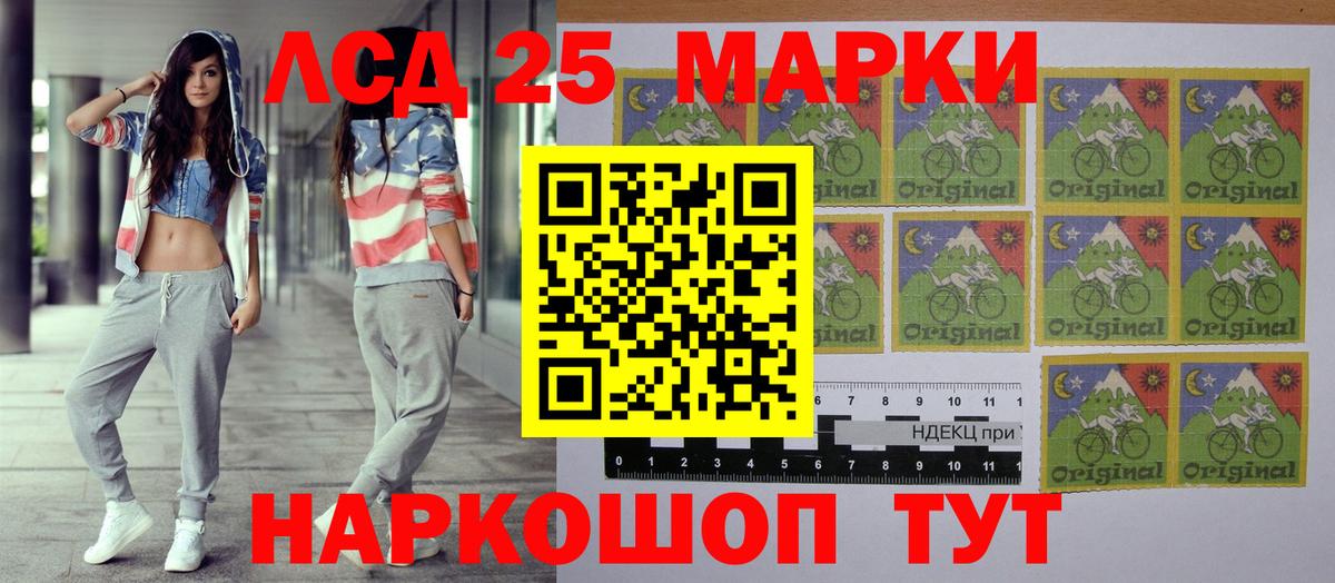 Марки N-bome  Вход с VPN  Марки 25I-NBOMe 1,8мг  Кисловодск  Марки 25I-NBOMe 1,8мг 